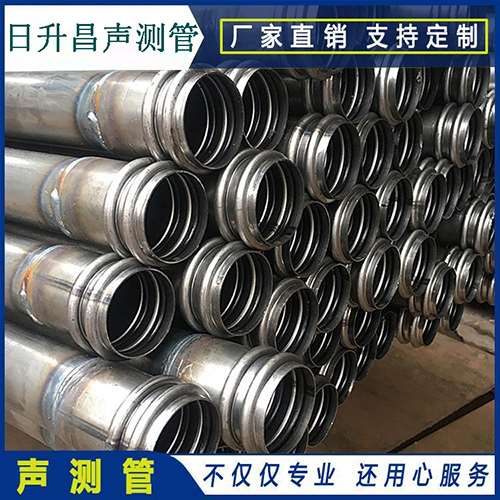 漳县抗滑桩声测管常用规格型号有哪些